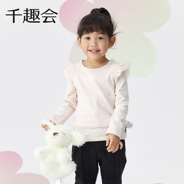 千趣会童装25春秋款儿童打底衫网纱条纹女童纯棉休闲甜美长袖T恤 烟蓝色x本白色 160 cm