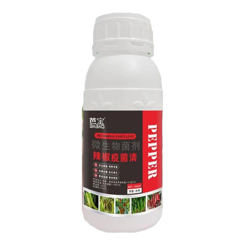 辣椒疫病清 花叶卷叶黄叶炭疽病毒病克星农用辣椒病全治专用药 【纯生物】100克*1瓶