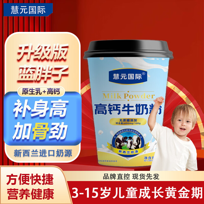 ��Ԫ�����������̷���֬�߸Ƴ����̷�������������������Դ������� �����ӱ�װ25g*12���ɳ���300ml