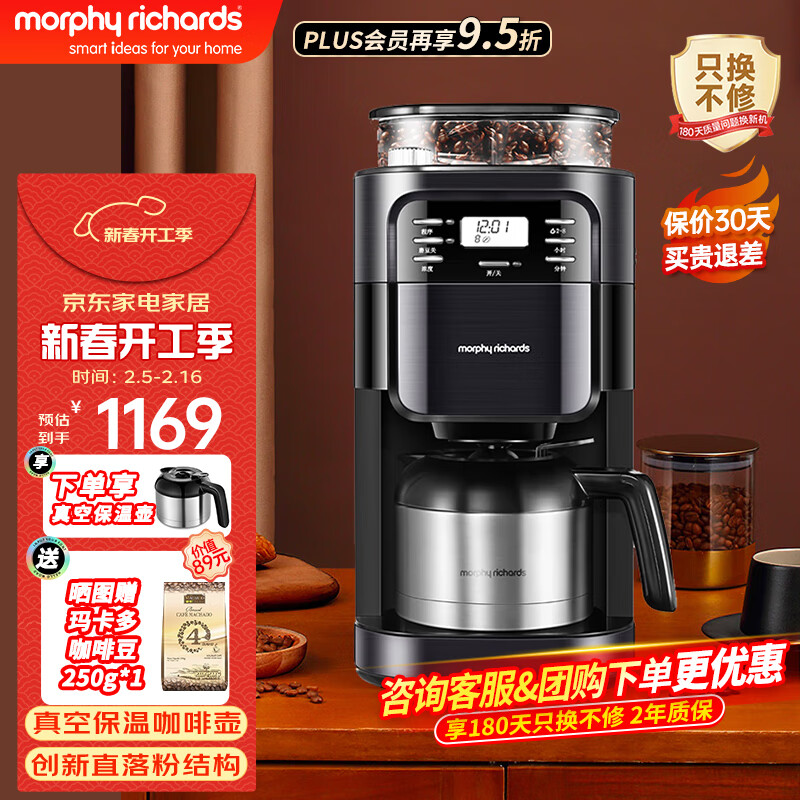 Ħ�ɵ�����Morphyrichards�����Ȼ�ȫ�Զ� ��ʽ���Ȼ����ð칫���Ȼ�ȫ�Զ���ĥһ�����©���ܶ������ò������ձ��º� ��ɫ