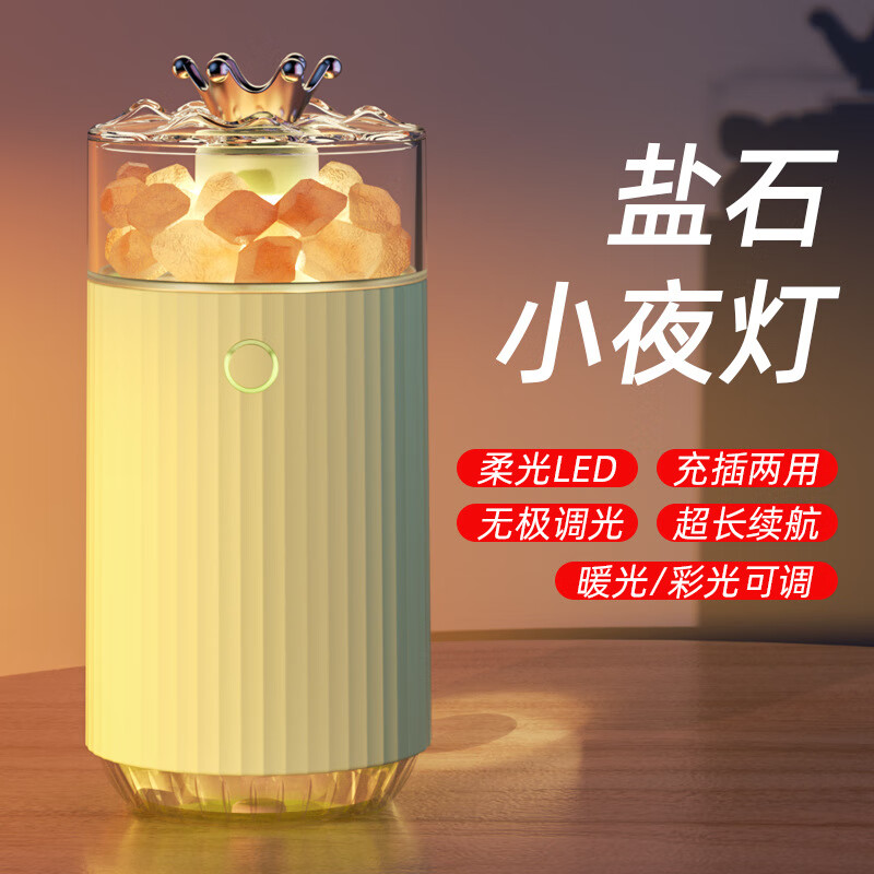 飒望德国车载香薰雾化智能喷雾香氛围灯加湿器大雾量负离子2024新款 电池款-森林绿水晶盐石【加湿净
