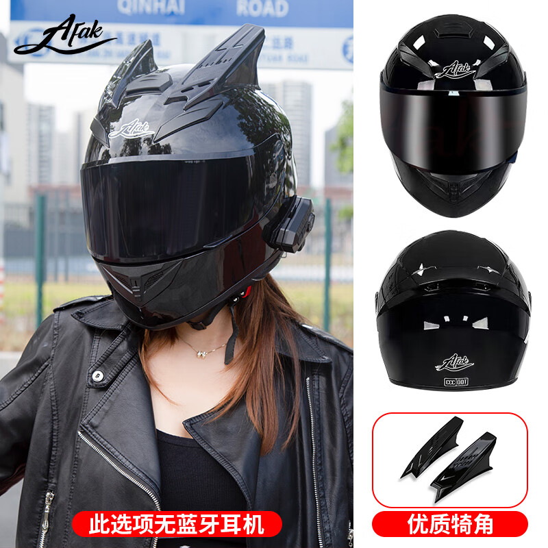 韻鳥適用2025款香帥Joy250運(yùn)動(dòng)版頭盔摩托車男3C認(rèn)證電動(dòng)車男女頭盔 3C認(rèn)證-亮黑(黑鏡)+犄角 M[57-58頭圍]
