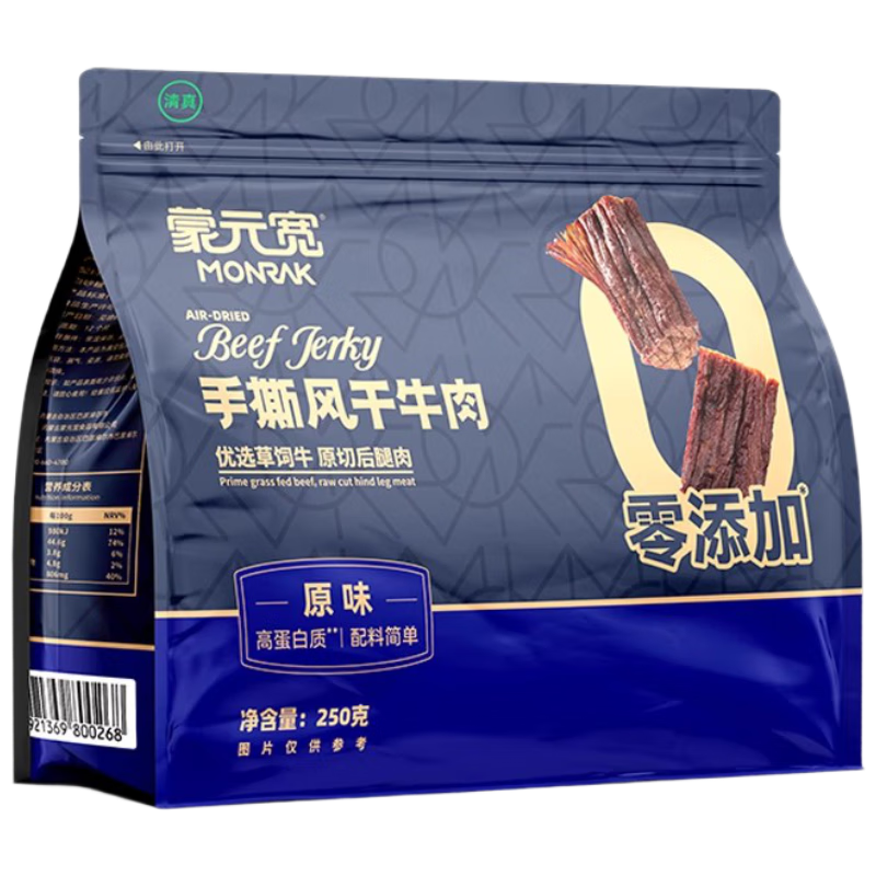 ���ڲ�������Ԫ����˺���ţ������ڶ�����װԭζ������250��/�� 125.46Ԫ��2��(��62.73Ԫ/��)