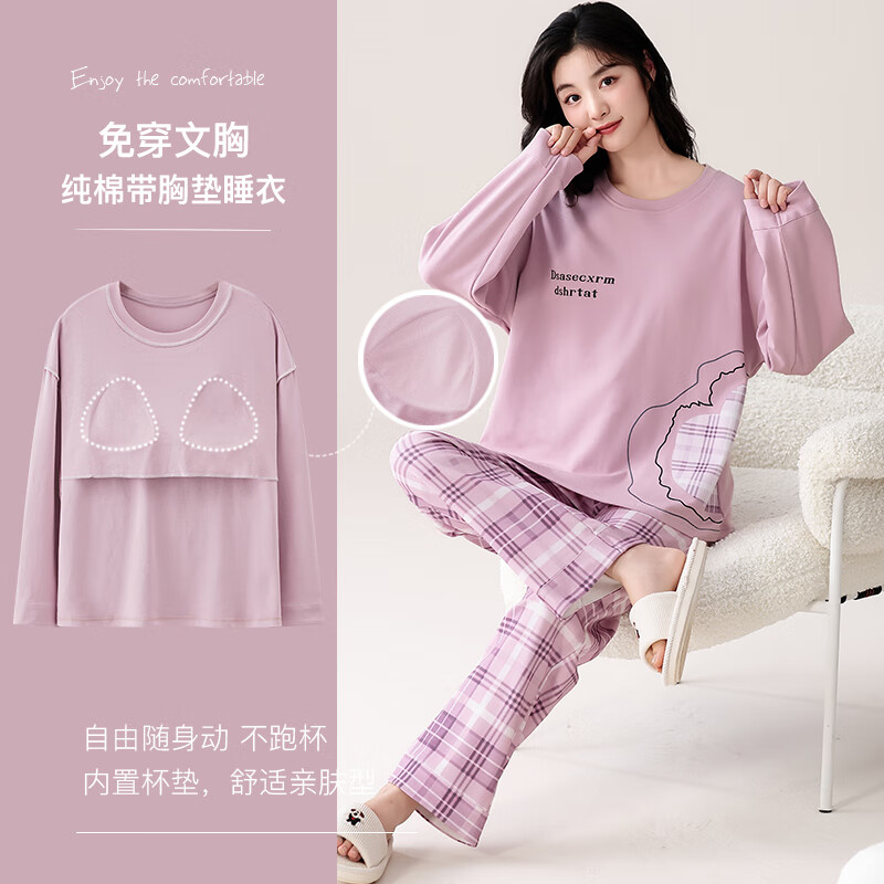 ���ڲ�����è�ˣ�MiiOW��˯��Ůʿ���޴��ص洺���䳤��Ӽҷ�2025�¿�Ů���Ҿӷ���װ ��100%��-���ص桿LMSJ778 XL ��������120-140� 89.9Ԫ