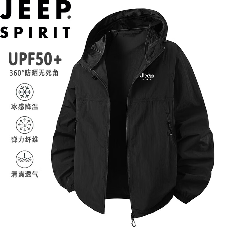 JEEP SPIRIT吉普防晒衣男夏季长袖轻薄透气外套户外上衣皮肤衣 黑色 3XL