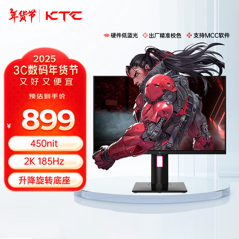 KTC 27Ӣԭ2K1msӦFastIPSҺʾHDR400ת Ϸ羺ʾ Ʒ/H27T22X/185Hz/Ӳ ʵ899Ԫ