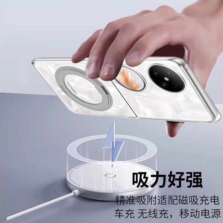适用华为pocket2手机壳透明折叠屏新款超薄防摔简约磁吸支架外壳 银色【360°旋转磁吸支架】 华为 Pocket 2