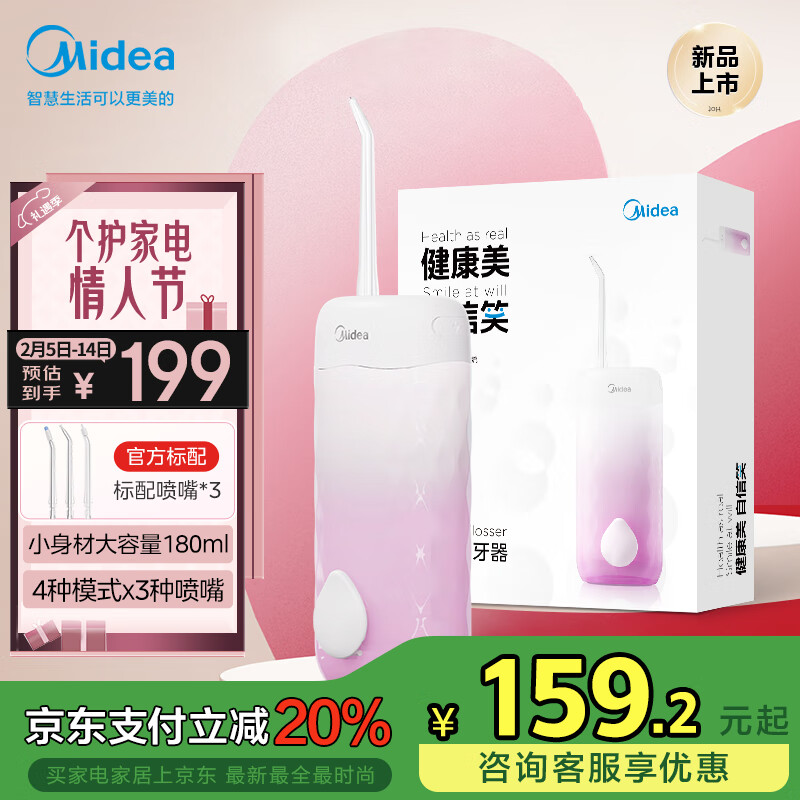 ���ģ�Midea��������������Яʽ ϴ����ϴ���� һ��������������ģʽ ���˽����������� ������CS3�����