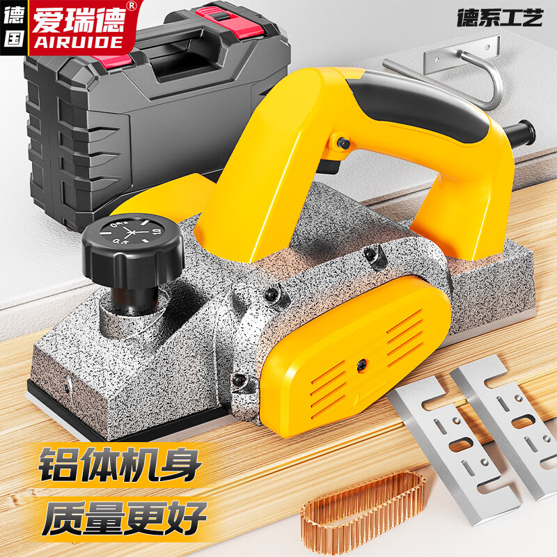 愛瑞德鋁體電刨子木工工具刨木機(jī)家用多功能手提小型工業(yè)電推刨壓刨機(jī)