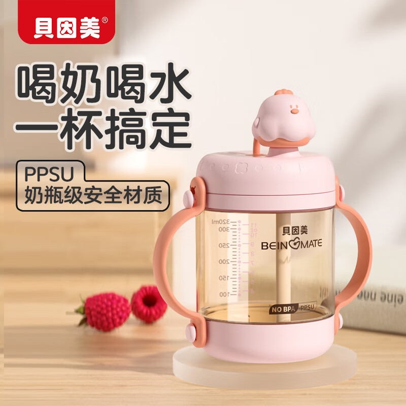 ������Ӥ������ţ�̱�1-3����̶�PPSU����ѧ����ˮ���ܱ�ֱ�����̷�ˤ