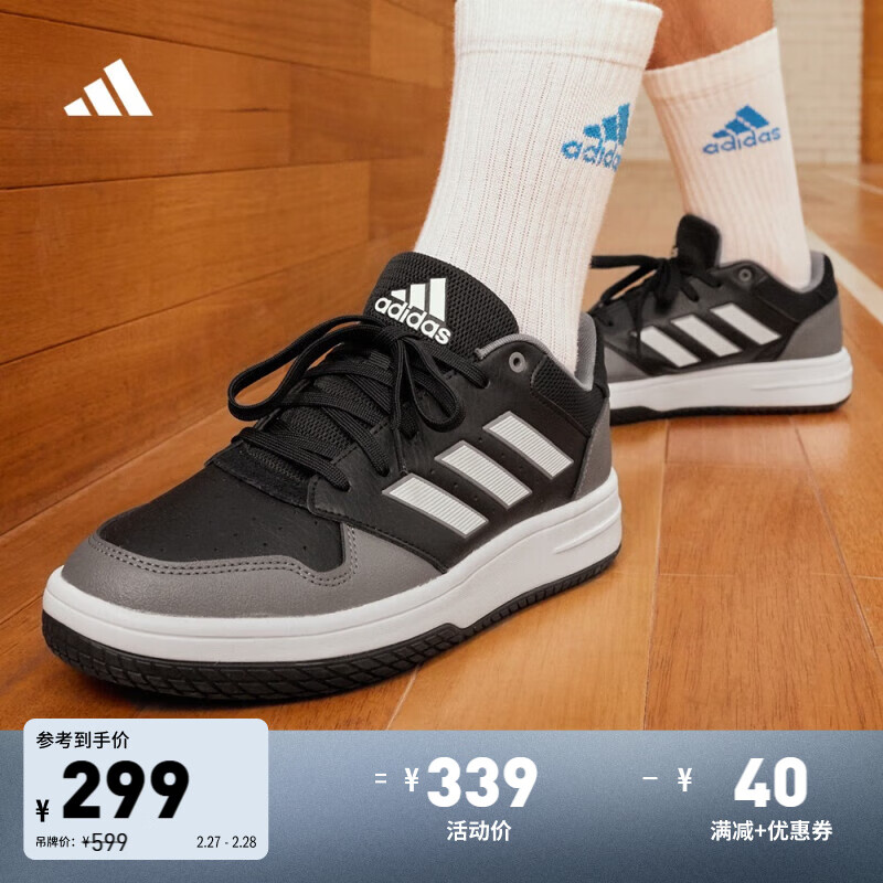 adidas GAMETALKER休闲低帮篮球运动板鞋男女阿迪达斯官方 黑色/白色/灰色 42