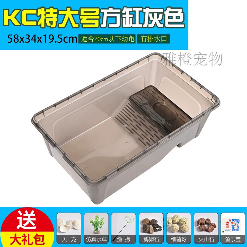 烏龜缸無排水口爬曬臺(tái)大型龜缸別墅專用防逃跑飼養(yǎng)盒龜箱家用龜盆 透明黑特大號+濾材+造景禮包+網(wǎng)撈