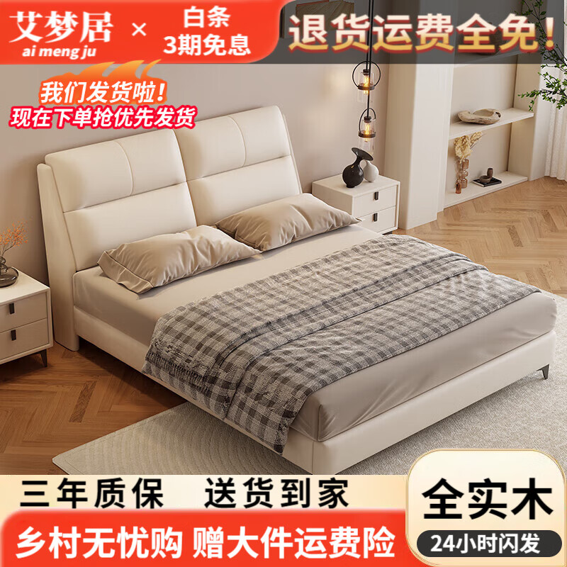 ڲξӴ ˫˴1.8Դʵľͷ鴲СƤ װ״+20cm״ϯ˼+1 1.5m*2m1255Ԫ