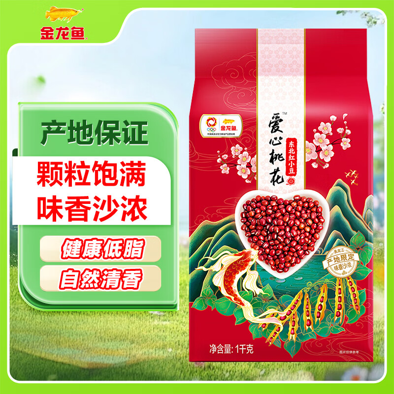 金龙鱼 红豆 东北红小豆 2斤小豆 五谷杂粮 真空装（新老包装随机发货）
