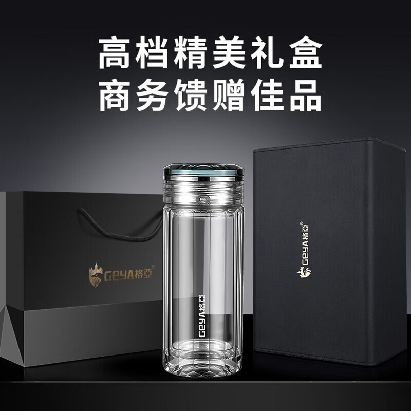格亚(GEYA) 高档纯钛抑菌双层玻璃杯茶杯纯钛泡茶杯玻璃水杯子商务办公礼盒 钛滤网 180ML