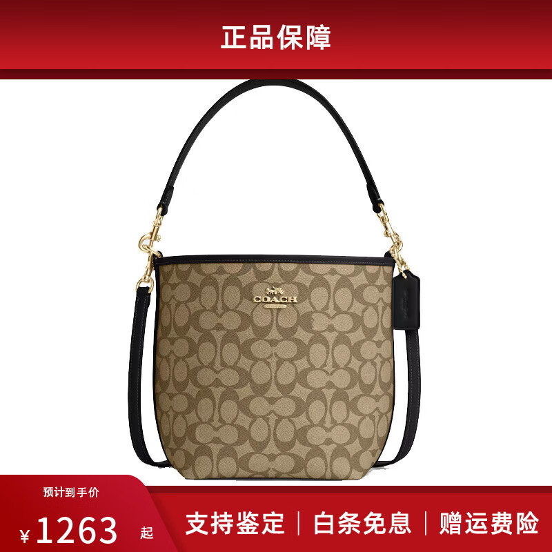 ڲޢۣCOACHŮCity 17ϻŮʿСˮͰб ɫɫCT800IMQRX 1263Ԫ