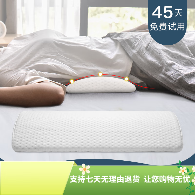 掌心御醫腰枕床上腰間盤(pán)護突出睡覺(jué)腰墊睡眠墊腰腰椎枕托腰部支撐白色 支撐 白色