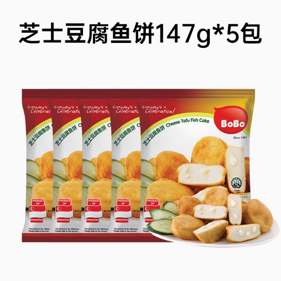 BOBO波波芝士豆腐鱼饼纯鱼肉鱼丸子鱼豆腐芝士夹心关东煮食材烧烤 芝士豆腐鱼饼147g*5包70%鱼糜
