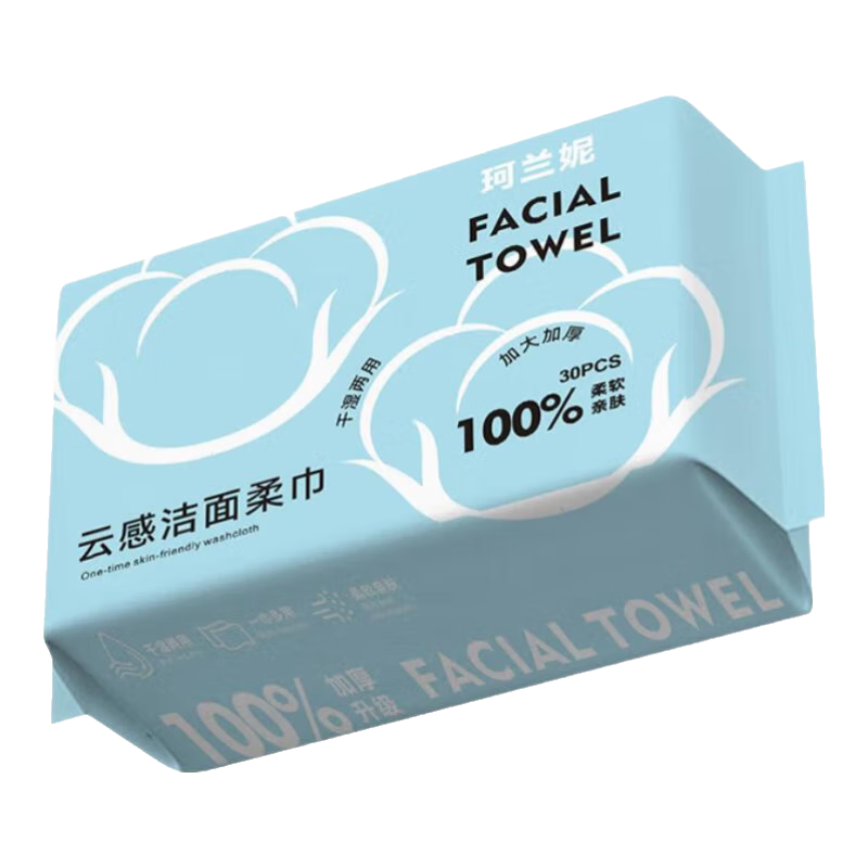 珂兰妮洗脸巾抽取式一次性洁面巾云感洁面柔巾擦脸巾 厚款 30抽 /包