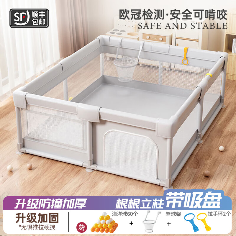 �����ܣ�Qiaolexiong��������ϷΧ������Ӥ��������Χ����ͯ���е���������ð�ȫ��ˤ ��ɫ�ǿջҡ����+��ײ������ 150*180CM����������ײ��