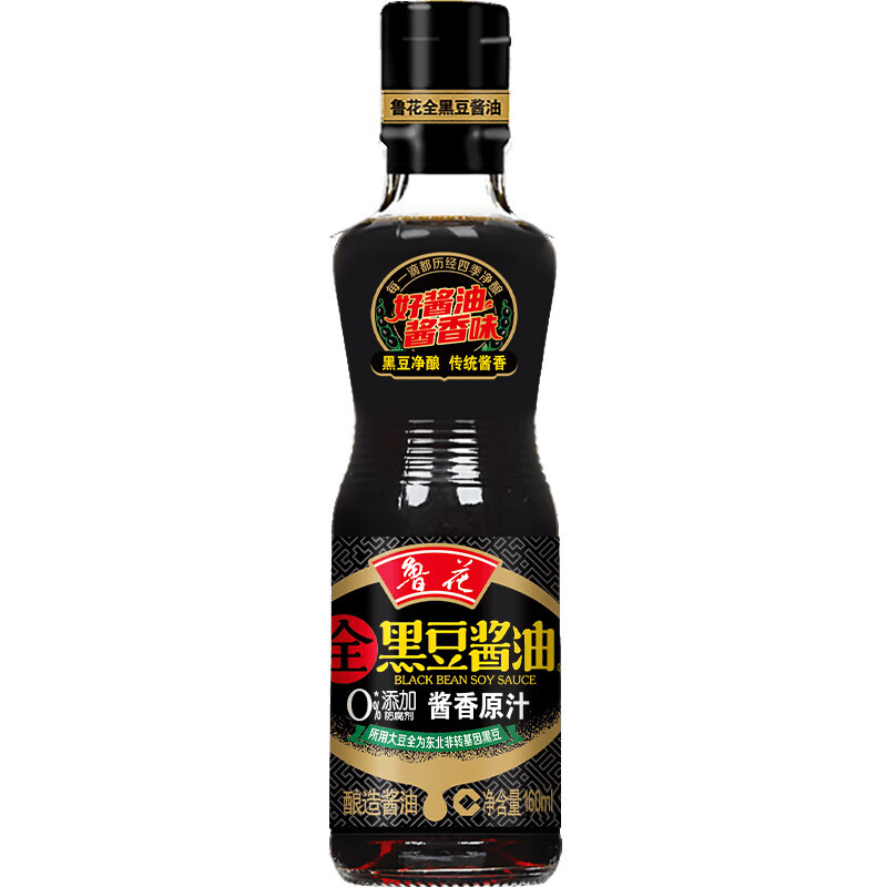 鲁花全黑豆原汁系列 特级酿造 酱香酱油【0%添加防腐剂】160ml 调味品