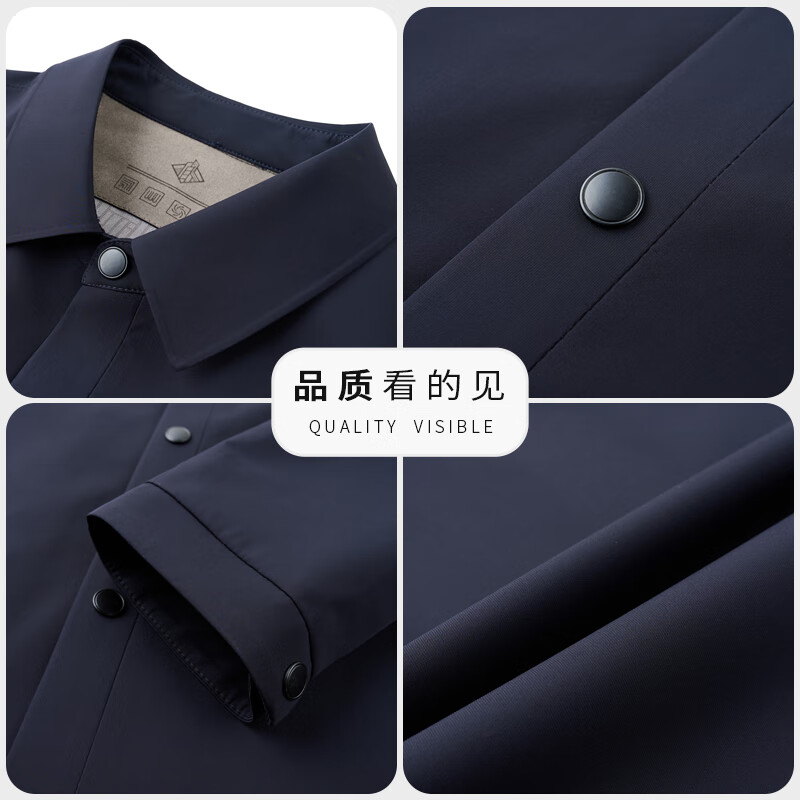 SHANSHAN杉杉外套夹克男士春秋新款中年翻领高端商务休闲男装服饰上衣 藏青色 【经典翻领 抗皱免烫】 3XL (190/104A)