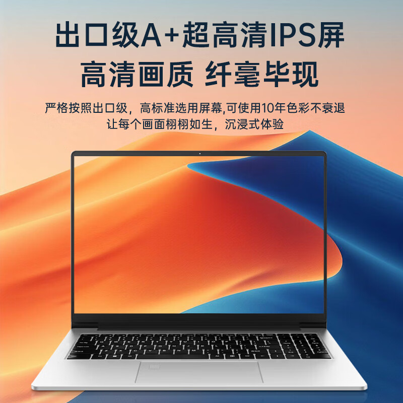 HUNYIPU【AI智能多爆款】2025新款指纹解锁高性能显卡平板笔记本电脑酷睿i7轻薄本游戏本全能本商务本补贴 【AI智能标配爆款】15.6英寸轻薄高性能超薄 32G运行内存+1T超速固态