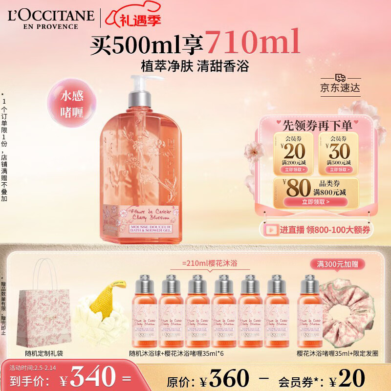 ŷ�浤����ӣ����ԡ¶500ml��ԡ����������׳�ϴ�־��������˽�����