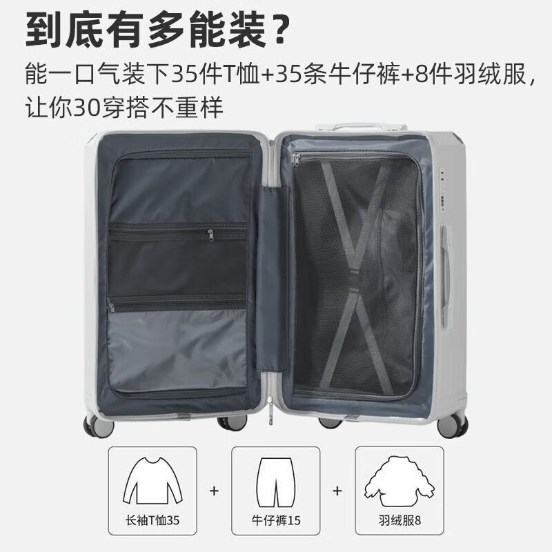 友胜保罗大容量28寸女生行李箱2025新款26寸30拉杆旅行箱包男结实耐用加厚 曜石黑 20英寸