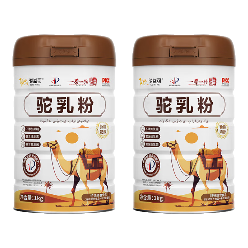 ���ڲ�����������½�������Դ�����������̷��������������ͯ���������������� ���������װ*1000g 99.9Ԫ