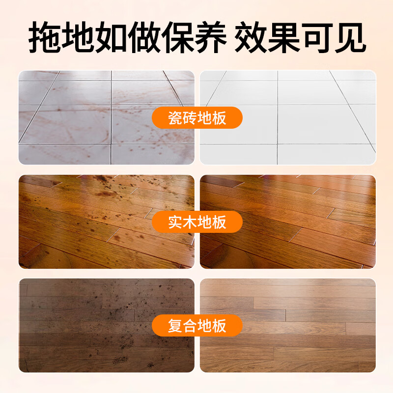 蔬果园多效地板清洁剂强力去污清香抑菌拖地养护地板瓷砖地砖木板清洁剂 【清香抑菌】500ml*3