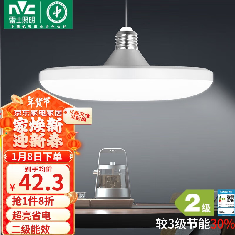 ��ʿ��NVC��led���ʵ��ݷɵ��ƽ���E27�ݿ����ݵƼ��õ��ƴ�����36W���׹�