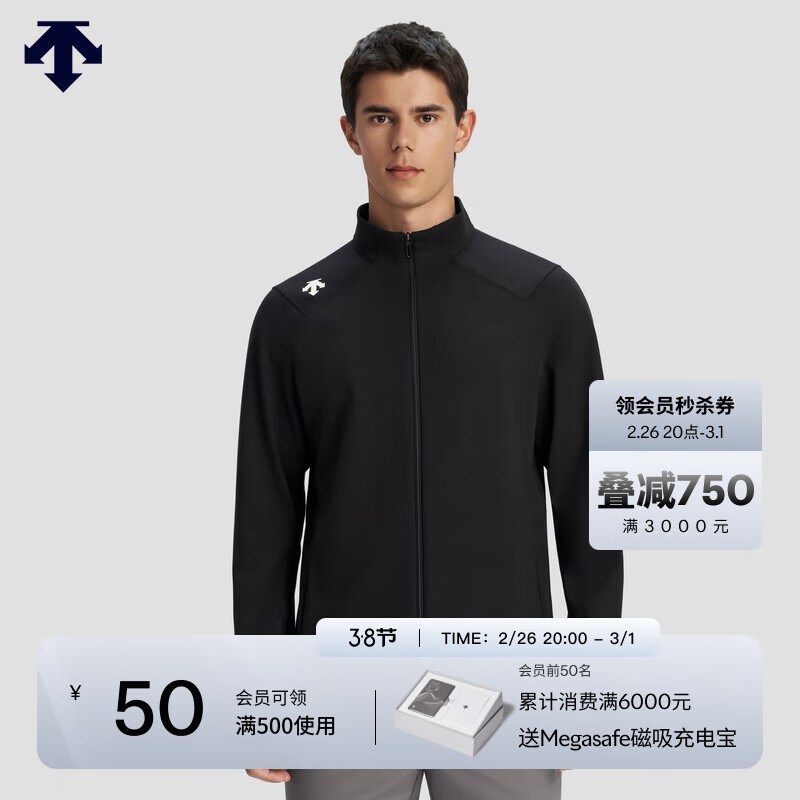 迪桑特 TRAINING综训 男士  针织运动上衣 外套 BK-BLACK L （175/96A)