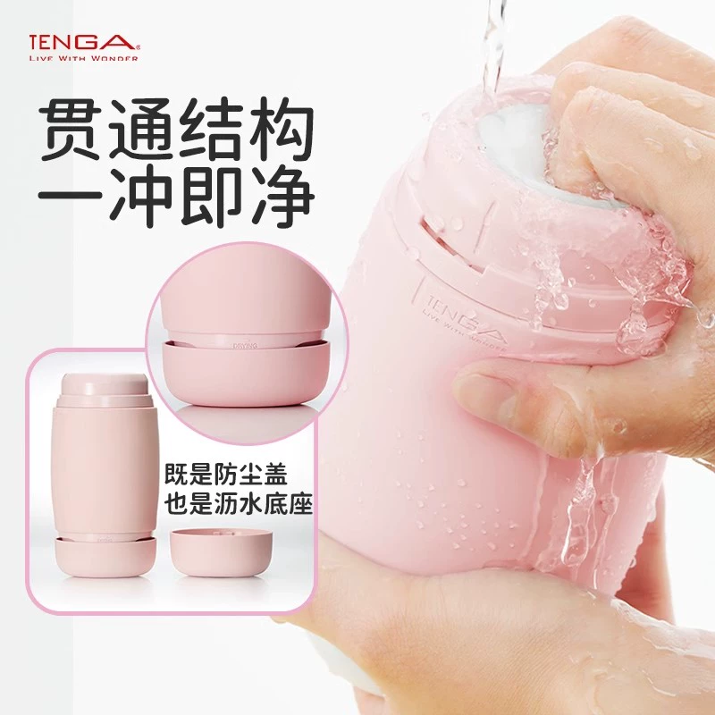 TENGA日本进口puffy飞机杯手动刺激螺旋自慰器男用成人用品吮吸性慢玩 草莓粉【颗粒鲜明】PUF-005