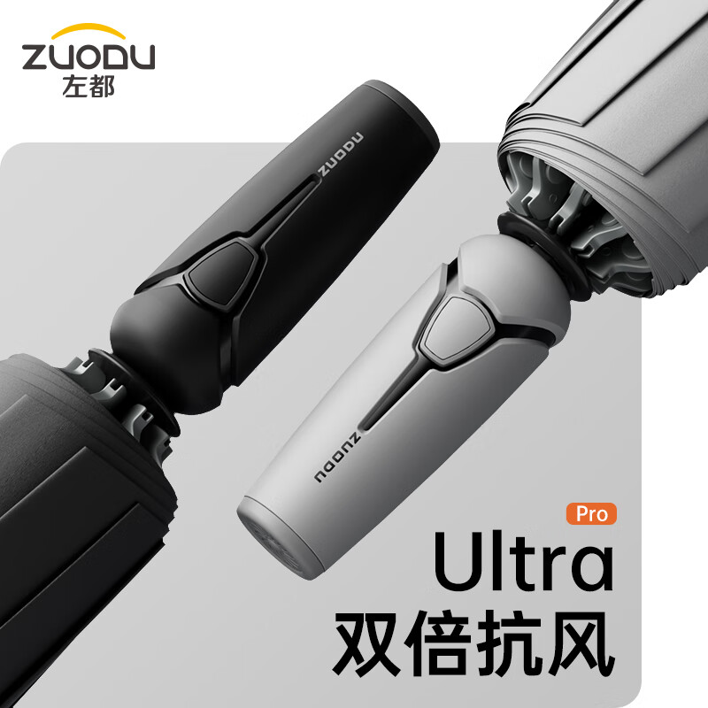 �󶼣�ZUODU��ȫ�Զ�������ɡ�Ӵ�żӹ̼Ӻ��ʵ������ʿ����ɡ�۵�Ů���ض��� ��ɳ���ס�����