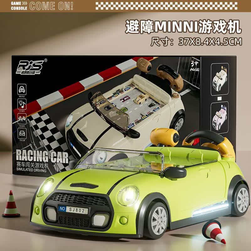 欧凯森抖音同款大号赛车闯关大冒险游戏机方向盘模拟儿童玩具男孩3到6岁 100关卡【橄榄绿】宝马mini赛车游戏机 USB插电+充电版