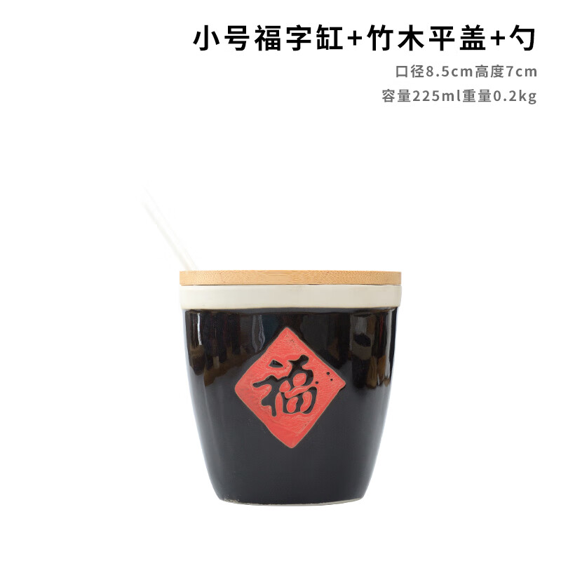雷仕顿创意中式盐罐粗陶小福字缸小酱缸福缸陶瓷调料调味缸酒店辣椒盐缸 福字小号缸+竹木平盖+勺
