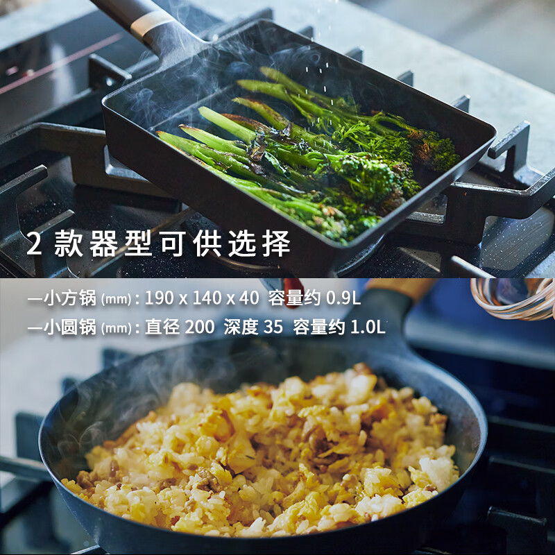 VERMICULAR【小煎锅】日本唯米乐珐琅铸铁锅平底锅方形玉子烧煎蛋锅无氟涂层 方形煎锅-带锅盖 19cm 黑胡桃木手柄