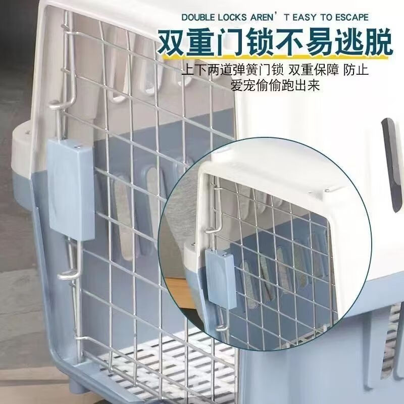 宠物航空箱58*37*37cm猫咪狗狗外出便携猫笼子航空托运箱车载猫狗 航空箱白蓝带隔尿板中号