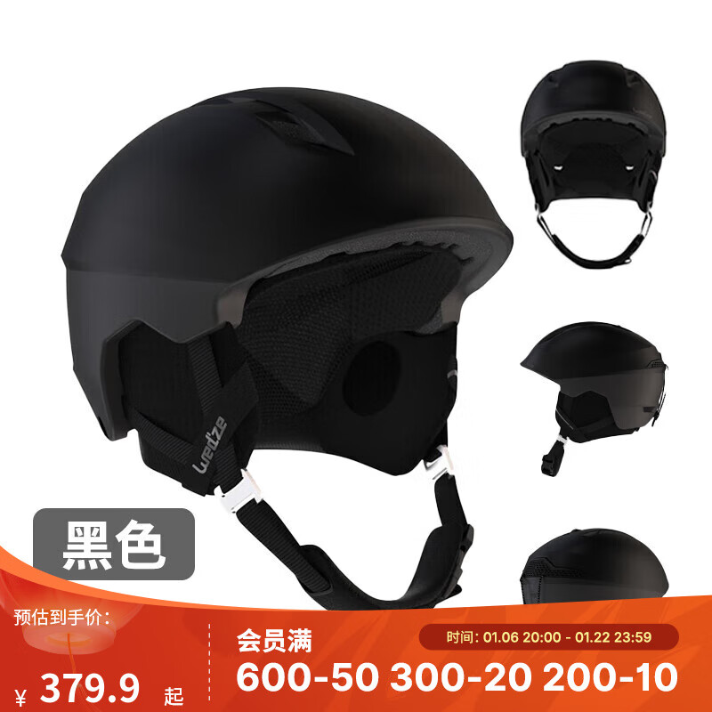 ϿٯDECATHLONѩͷŮ˫嶬͸ůװH-PST 580 ɫ 55-59cm ʵ359.9Ԫ