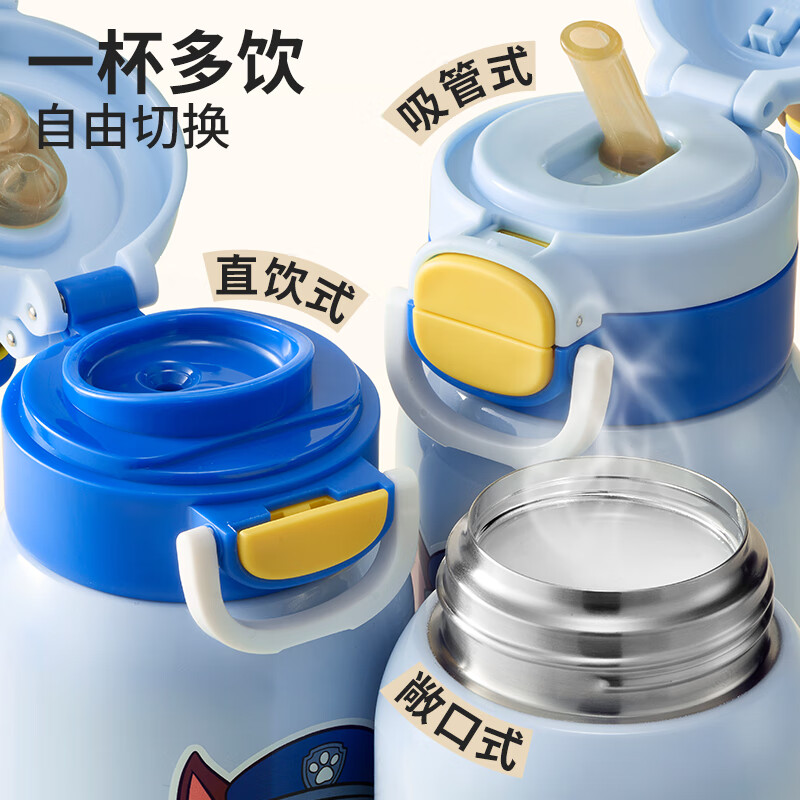 草莓生活汪汪队儿童保温杯幼儿园水壶宝宝便携316不锈钢直饮吸管双饮水杯 0580毛毛500ml(送备用吸嘴吸管+杯刷)【免费刻字】