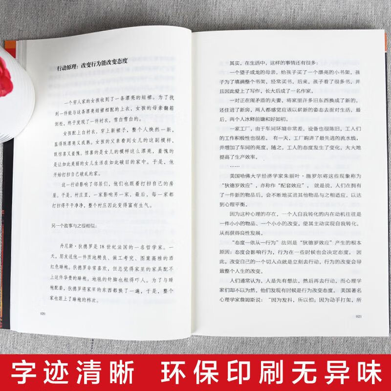 【全10册 智慧做事的策略,把控人心】 读心术心理学的诡计胜天半子心理谋略智慧洞悉人际交往书籍 图解博弈论 心理操控术 人情世故 变通 天道 办事兵法 分寸 把话说在点子上 心计 诡计书籍