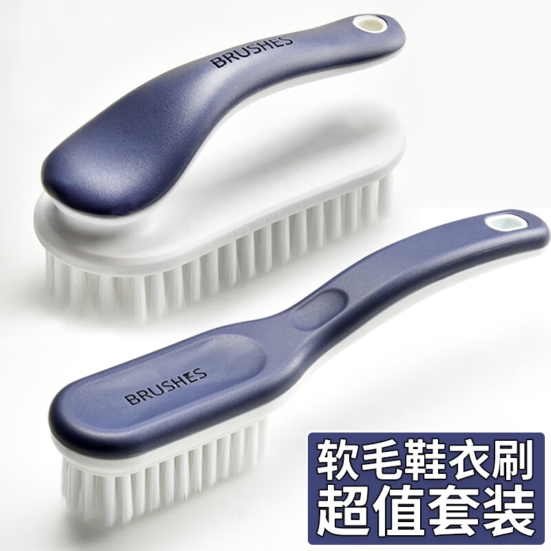 爱整理鞋刷子软毛鞋刷洗鞋神器清洁刷家用洗衣刷长柄鞋刷软毛不伤鞋 【深蓝灰】鞋刷+洗衣刷组合