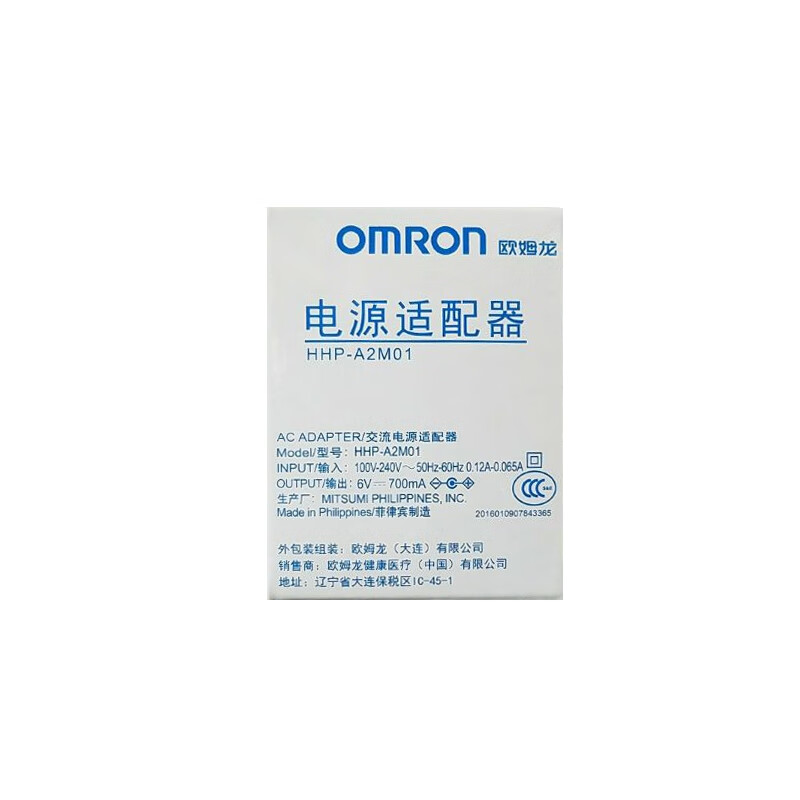 欧姆龙血压计hem7121/7136/U724/26j7211充电器omron血压计电源适配器6v