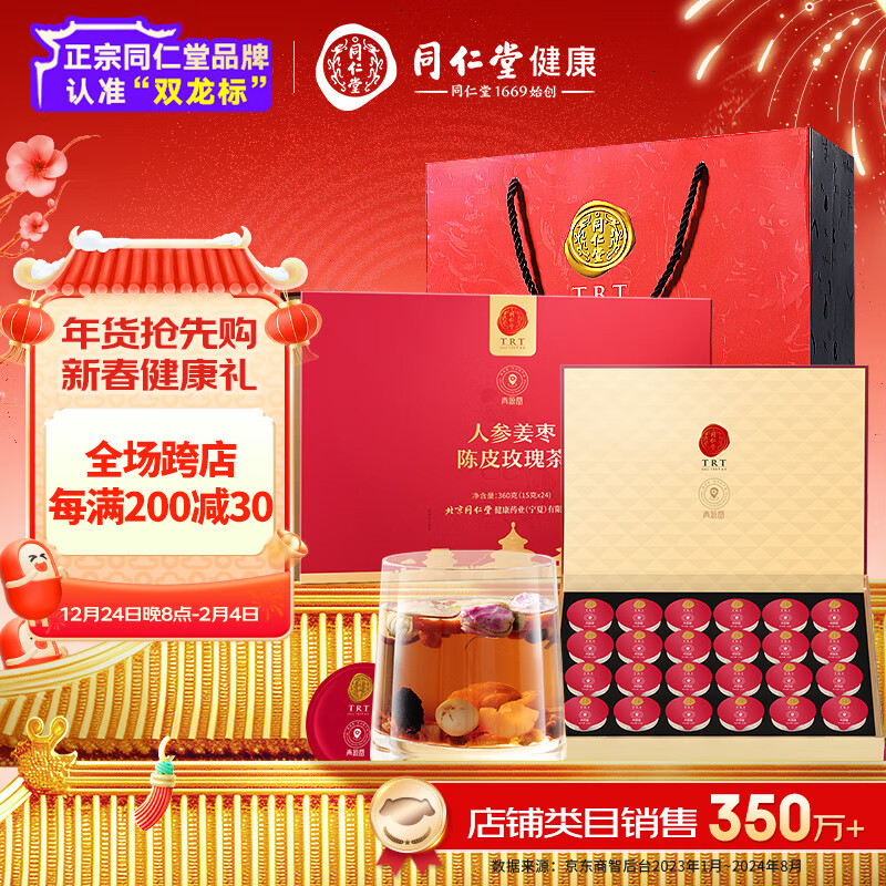 ͬ����Ʒ�� ����ͬ�����˲ν����Ƥõ���15g��24��Ů���̲�������