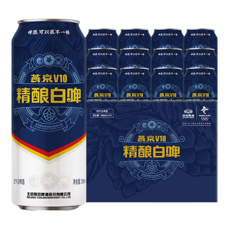哈啤酒的看过来！瞅好这几点，挑选国产啤酒不踩坑！