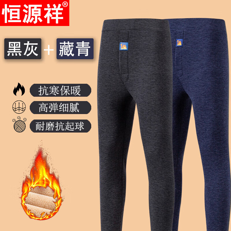 恒源祥男士秋冬季加绒保暖裤中老年加厚德绒防寒加热棉毛裤打底裤 深灰色 XL[90-120斤可穿]