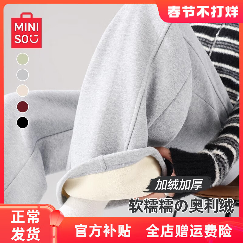 ���ڲ�����������Ʒ��MINISO������Ů�ﶬ�����ֱͲ�������п�С�����˶������������ݴ���Ůװ ���(��ɫ) XL (����130-150��)