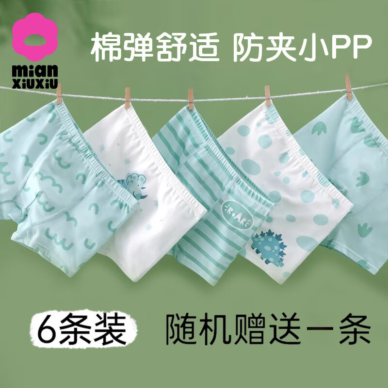 ���ڲ�������������ͯ�ڿ�6��װ���ʶ�ͯ�Ľǿ�С�к�������ͨƽ�ǿ��д�ͯ�̿� B104����5�������1���� 6�� 120 (����110-125cm����35-45��) 39.8Ԫ
