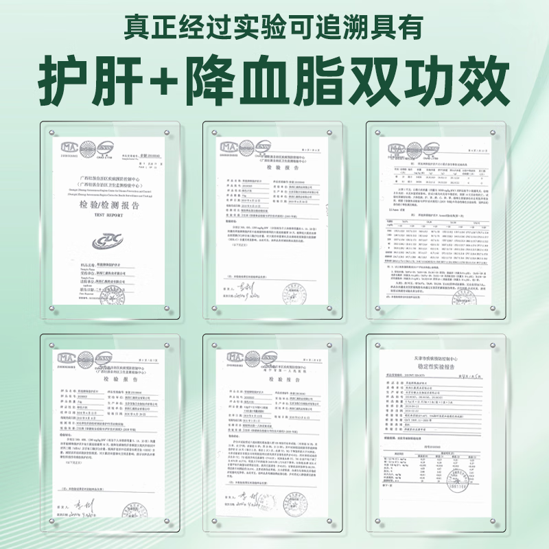 仁和甘健将银杏叶绞股蓝片胶囊喝酒熬夜养肝护肝养生排毒清肝调理 60片*2瓶